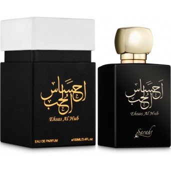 My Perfumes Ehsas Al Hub