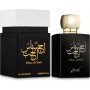 My Perfumes Ehsas Al Hub