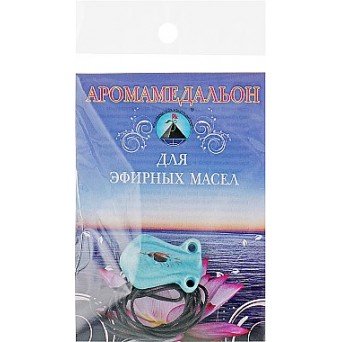 Аромакулон на кожаном шнурке, кувшин малый, голубой