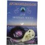 Аромакулон на кожанном шнурке