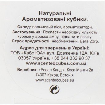 Аромакубики "Орхідея"