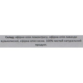 Масло для диффузора стимулирующее