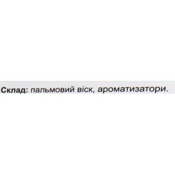 Аромакубики "Гарбузовий пиріг"