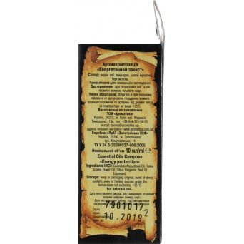 Аромакомпозиция "Энергетическая защита"