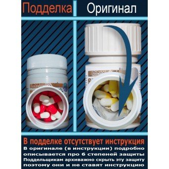 Капсулы для похудения Супер Скинни Голд "SUPER SKINNY Gold" №30