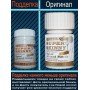 Капсулы для похудения Супер Скинни Голд "SUPER SKINNY Gold" №30