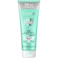 Крем для похудения Стройность и Упругость Slim Extreme 3D EVELINE