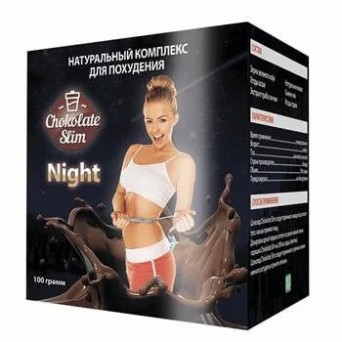 Напиток для похудения Chocolate Slim Night (Шоколад Слим Найт)
