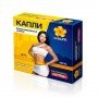 Капли для похудения OneTwoSlim "Вантуслим"