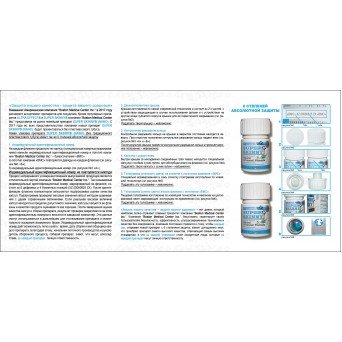 Капсулы для похудения Супер Скини Нано "SUPER SKINNY NANO" №30